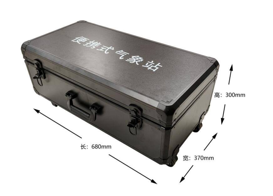 基層防災(zāi)工程便攜式氣象儀外箱尺寸圖